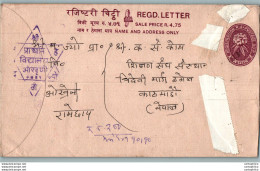 Nepal Postal Stationery Flowers 50p - Nepal