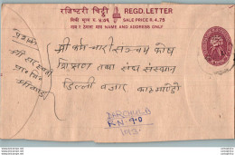 Nepal Postal Stationery Flowers 50p - Népal