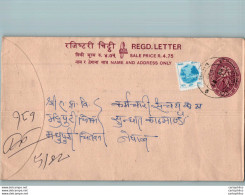 Nepal Postal Stationery Flowers 50p - Nepal