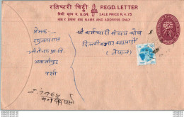 Nepal Postal Stationery Flowers 50p - Nepal