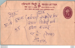 Nepal Postal Stationery Flowers 50p - Nepal