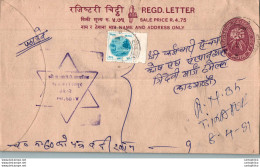 Nepal Postal Stationery Flowers 50p - Nepal