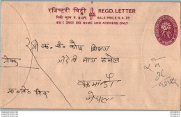 Nepal Postal Stationery Flowers 50p - Nepal