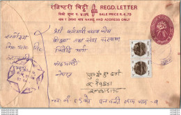 Nepal Postal Stationery Flowers 50p Diktel - Nepal