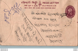 Nepal Postal Stationery Flowers 50p - Népal