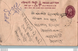 Nepal Postal Stationery Flowers 50p - Nepal