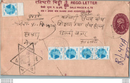 Nepal Postal Stationery Flowers 50p - Nepal