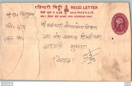 Nepal Postal Stationery Flowers 50p - Nepal