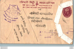 Nepal Postal Stationery Flowers 50p - Nepal