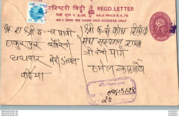 Nepal Postal Stationery Flowers 50p - Nepal