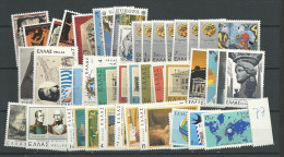 1977 MNH Greece Year Collection Postfris** - Années Complètes
