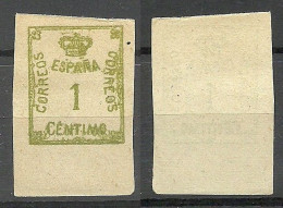 Spain Espana 1920 Michel 255 (*) Double Print ? - Variétés & Curiosités