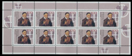 BRD BUND BLOCK KLEINBOGEN 1995 Nr 1793 Postfrisch KLEIN X7C6D96 - Autres & Non Classés