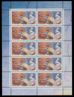 BRD BUND BLOCK KLEINBOGEN 1996 Nr 1847 Postfrisch KLEIN X7C8712 - Autres & Non Classés