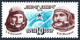Russia 4475 Two Stamps, MNH. Mi 4514. Exploits Of Soyuz 21, Salyut Space Station - Unused Stamps