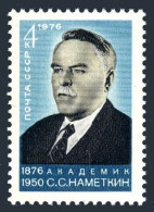 Russia 4460 Block/4, MNH. Michel 4493. Sergey Nametkin, Organic Chemist, 1976. - Unused Stamps