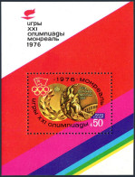 Russia 4450, MNH. Michel 4483 Bl.113. Olympics Montreal-1976, Medal. - Neufs