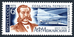 Russia 4303 Block/4, MNH. Michel 4336. A.F. Mozhajski, Supersonic Jet TU-144. - Unused Stamps