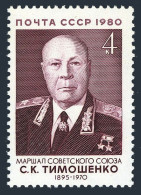 Russia 4895 Block/4, MNH. Michel 5026. Marshal S.K. Timoshenko, 1980. - Nuevos