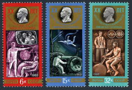 Russia 4862-4864, MNH. Mi 4991-4993. Gagarin Cosmonaut Training Center, 1980. - Unused Stamps