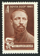 Russia 4813, MNH. Michel 4926. Nikolai Podvoiski, Revolutionary. 1980. - Nuevos