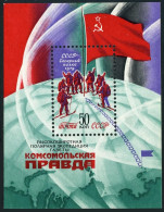 Russia 4805, MNH. Mi Bl.142. Komsomolskaya Pravda-North Pole Expedition, 1979. - Unused Stamps