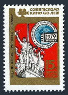 Russia 4760 Block/4, MNH. Michel 4862. Film Festival Moscow-1979. Potemkin. - Unused Stamps
