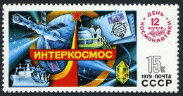 Russia 4744 Two Stamps, MNH. Mi 4839. Cosmonauts Day, 1979. Salyut 6,Soyuz,Ship. - Unused Stamps
