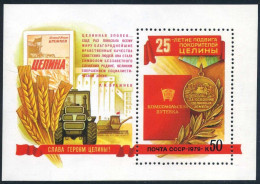 Russia 4739, MNH. Mi 4826 Bl.135. Develop Virgin Lands, 25th Ann. 1979. Tractor. - Unused Stamps
