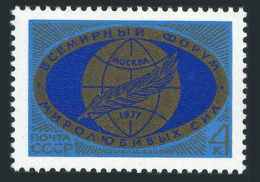 Russia 4540 Block/4, MNH. Michel 4570. World Congress Of Peace-Loving Forces,197 - Nuevos