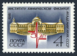 Russia 4971 Block/4, MNH. Mi 5102. Physical Chemistry Institute, 50th Ann. 1981. - Ongebruikt