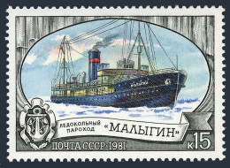 Russia 4961 Two Stamps, MNH. Michel 5092. Icebreaker Maligin, 1981. - Ongebruikt