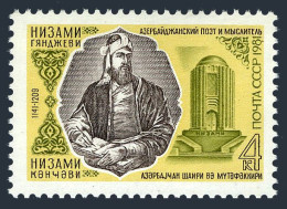 Russia 4949 2 Stamps, MNH. Michel 5079. Nizami Gjanshevi, Azerbaijan Poet. 1981. - Ongebruikt