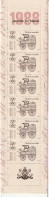 1988.CARNET N°BC 2526A** VOITURE MONTEE - Stamp Day