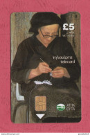 Cyprus- Artigianato Locale, Anziana Lavora All'uncinetto. Local Craft, Old Woman Is Crocheting.5 Cyprus Lira. - Cipro