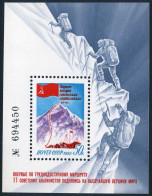 Russia 5106,MNH.Michel 5237 Bl.160. Mountain Climbers Scaling Mt.Everest.1982. - Neufs