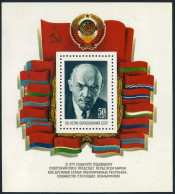 Russia 5105,MNH.Michel 5236 Bl.159. USSR,60th Ann,1982.V.Lenin,Arms,Flags. - Neufs