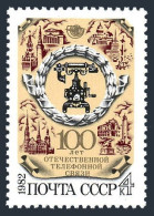 Russia 5068 Block/4, MNH. Michel 5199. Telephone Centenary, 1982. - Ungebraucht