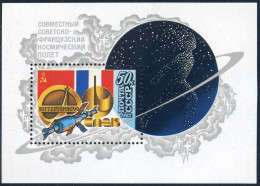 Russia 5062,MNH.Michel 5193 Bl.156. Intercosmos.Space Program USSR-France.1982. - Nuevos