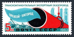Russia 5195 Two Stamps, MNH. Michel 5325. Urengoy-Uzgorod Gas Pipeline, 1983. - Ongebruikt
