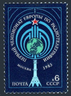 Russia 5174 Two Stamps, MNH. Mi 5304. European Championship Of Radio-Telegraphy. - Ungebraucht