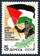 Russia 5173 Two Stamps, MNH. Michel 5303. Palestinian Solidarity, 1983. Flag. - Nuevos