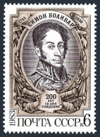 Russia 5146 Two Stamps, MNH. Michel 5276. Simon Bolivar Bicentenary, 1983. - Neufs