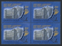 Russia 5142 Block/4, MNH. Mi 5272. Kirov Opera & Ballet Theater, Leningrad, 1983 - Neufs