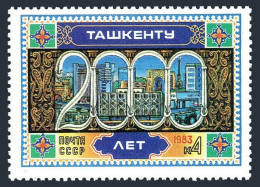 Russia 5123 Sheet, MNH-. Michel 5254. Tashkent Bi-millennium, 1983. - Neufs
