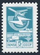 Russia 5113, MNH. Michel 5238b. Definitive 1983. Mail Transport. - Ungebraucht