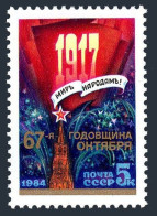 Russia 5307 2 Stamps, MNH. Mi 5447. October Revolution, 67th Ann. 1984. Kremlin. - Neufs