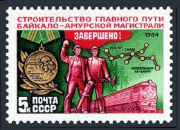 Russia 5309 Block/4, MNH. Michel 5451. Daikal-Amur Railway Competition, 1984. - Ongebruikt
