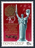 Russia 5301 Two Stamps, MNH. Mi 5443. WW II Ukrainian Liberation-40.1984.Statue. - Ungebraucht