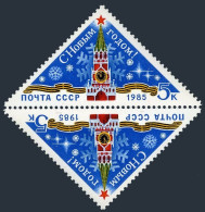 Russia 5317 Tete-beche Pair, MNH. Michel 5459. New Year 1985. Kremlin. 1984. - Ongebruikt